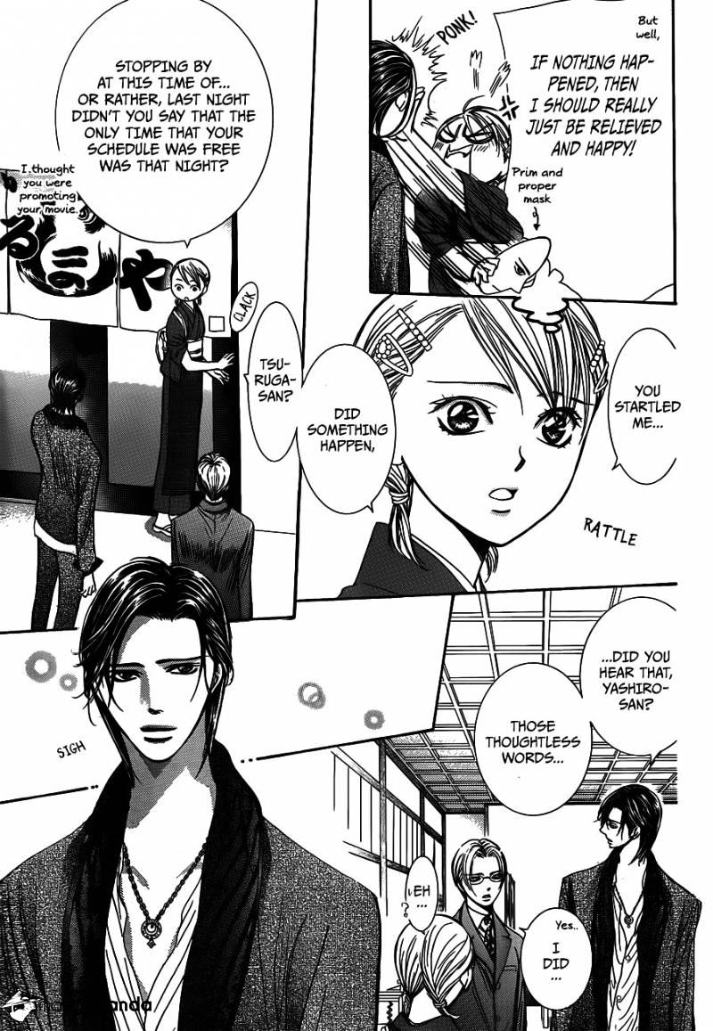 Page 3 of Chapter 235