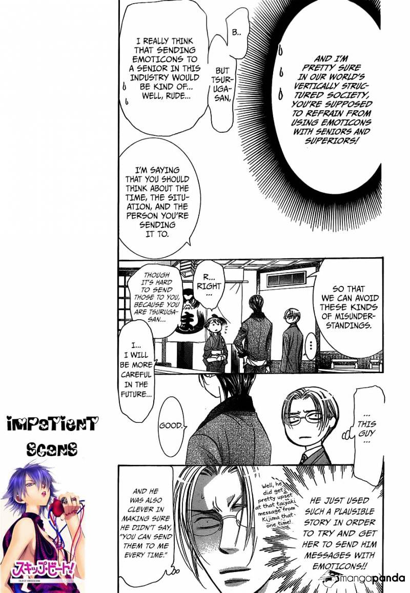Page 5 of Chapter 235