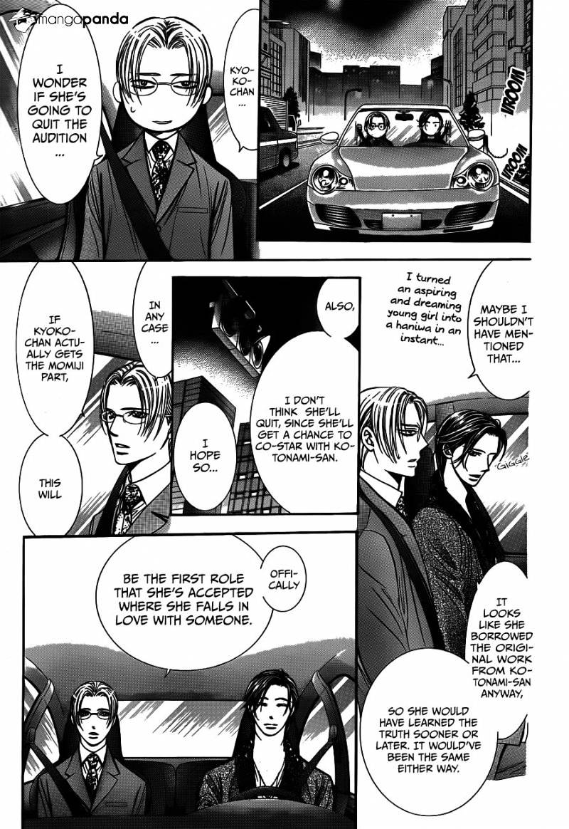 Page 15 of Chapter 235