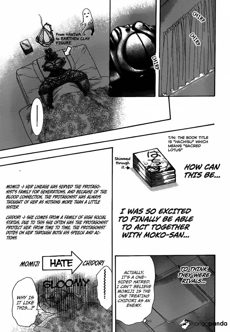Page 17 of Chapter 235