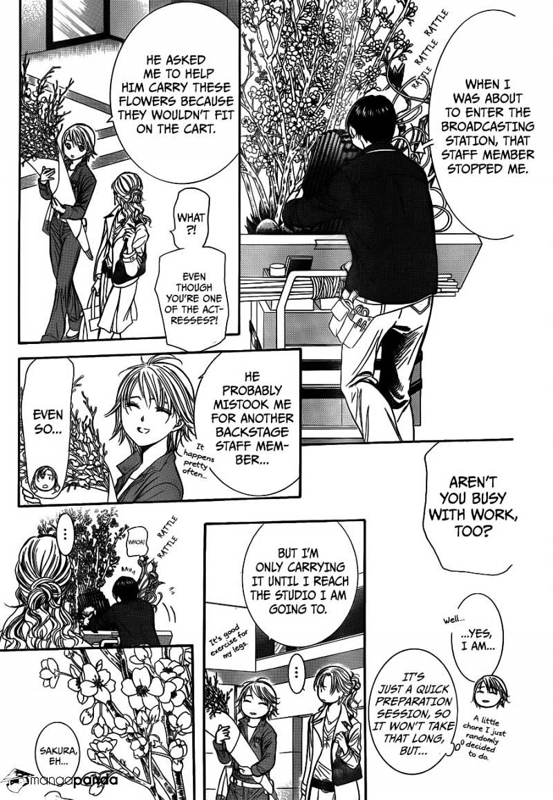 Page 21 of Chapter 235