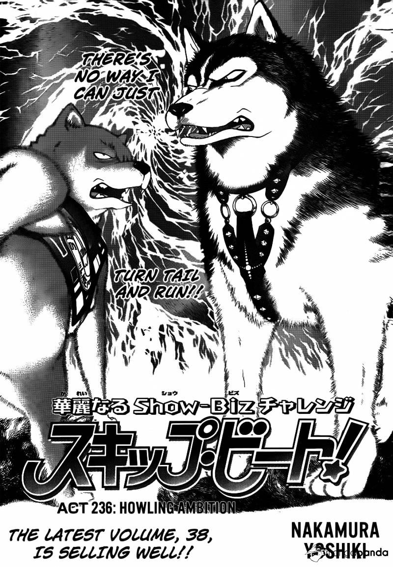 Page 1 of Chapter 236