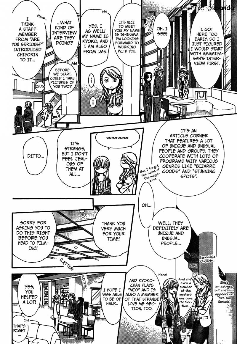 Page 21 of Chapter 236