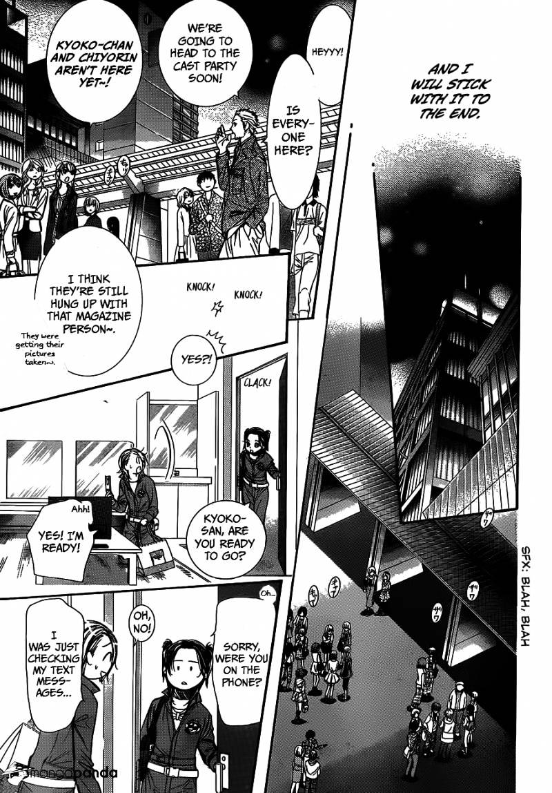 Page 28 of Chapter 236