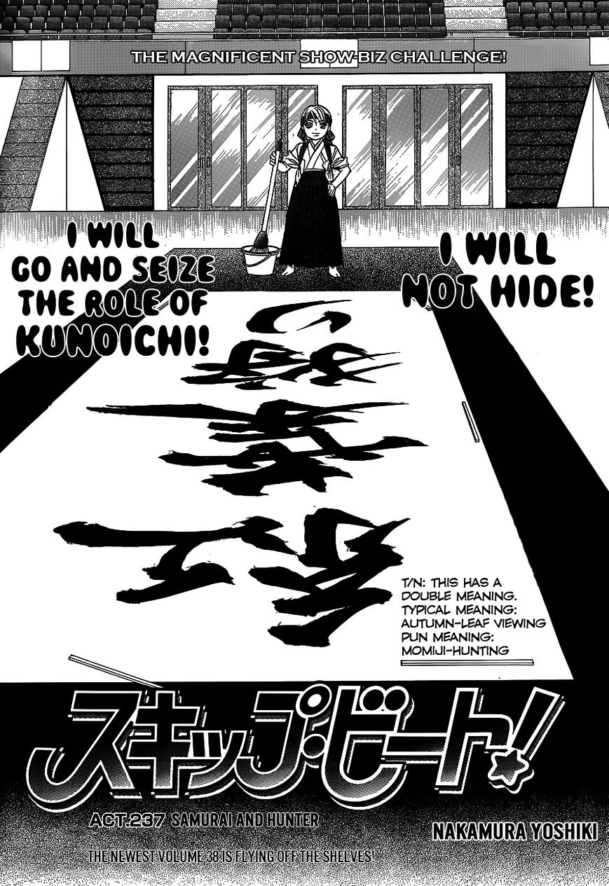 Page 2 of Chapter 237