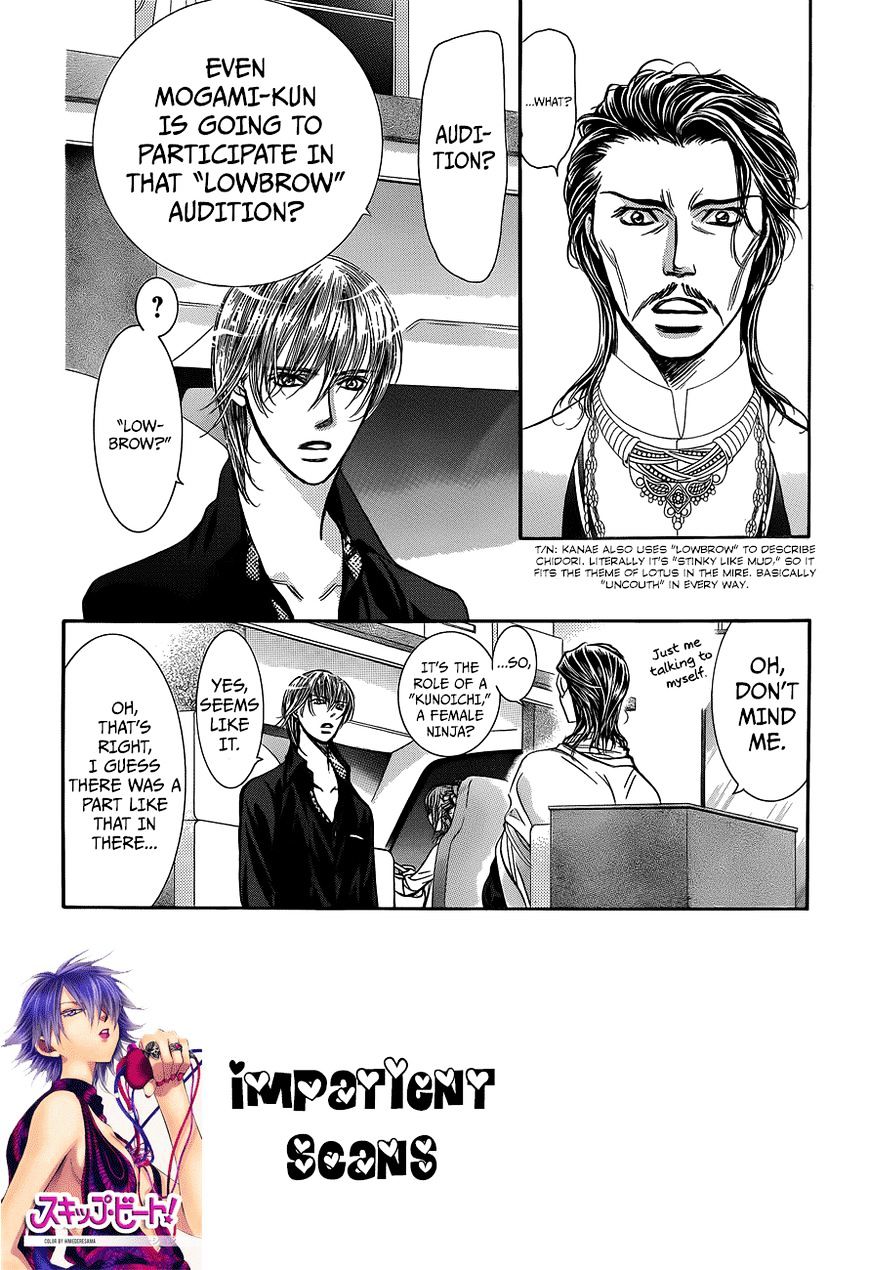Page 3 of Chapter 237