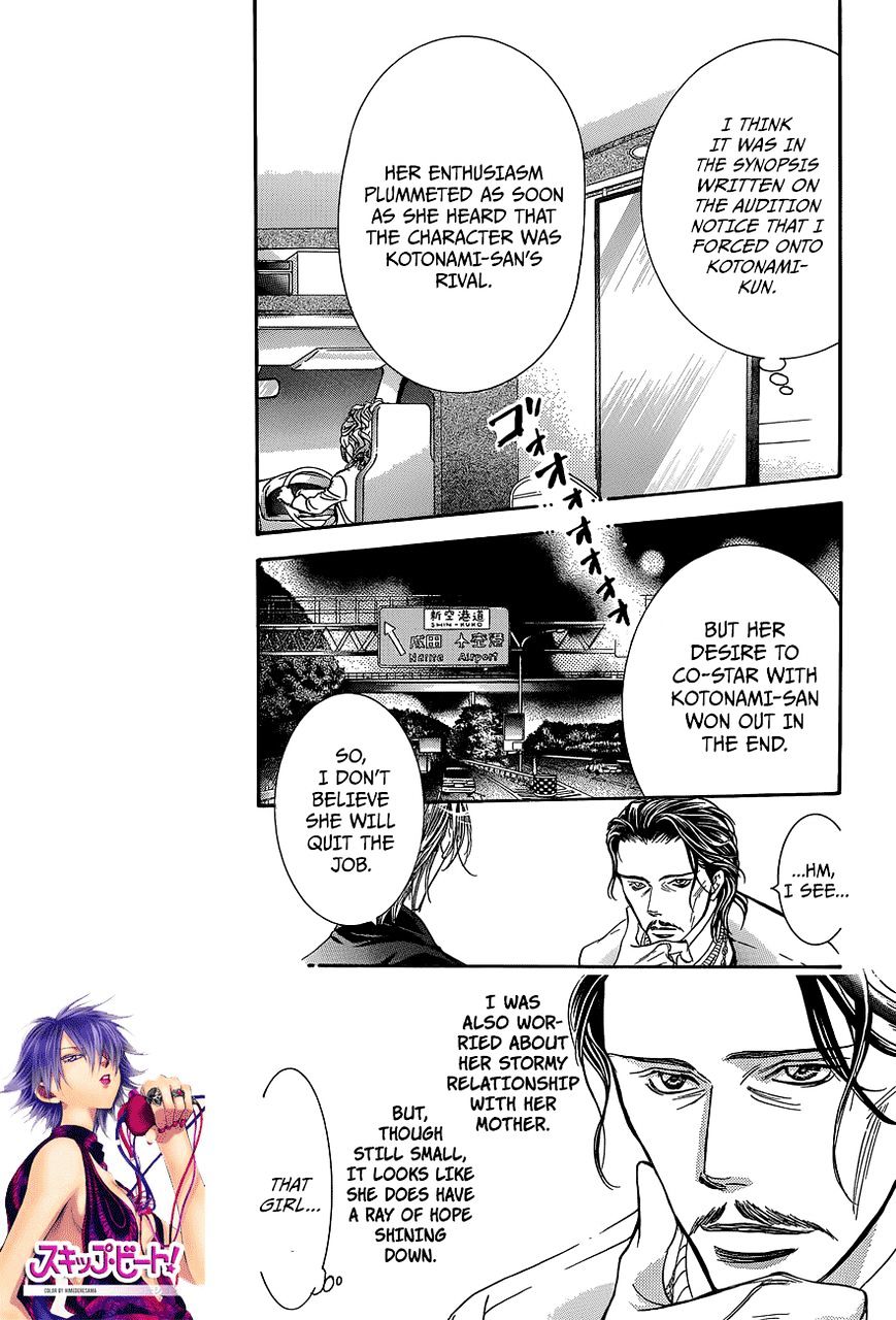 Page 4 of Chapter 237