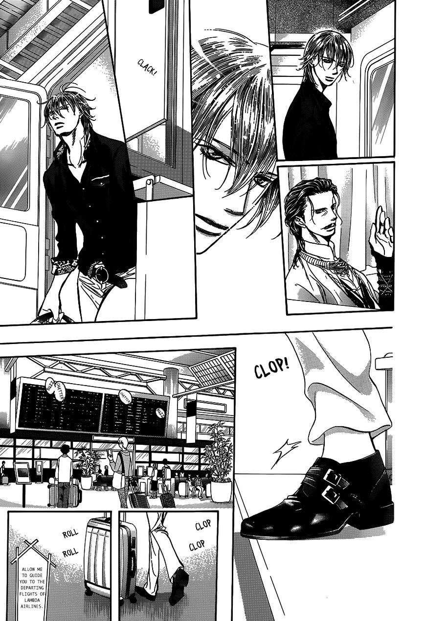 Page 6 of Chapter 237