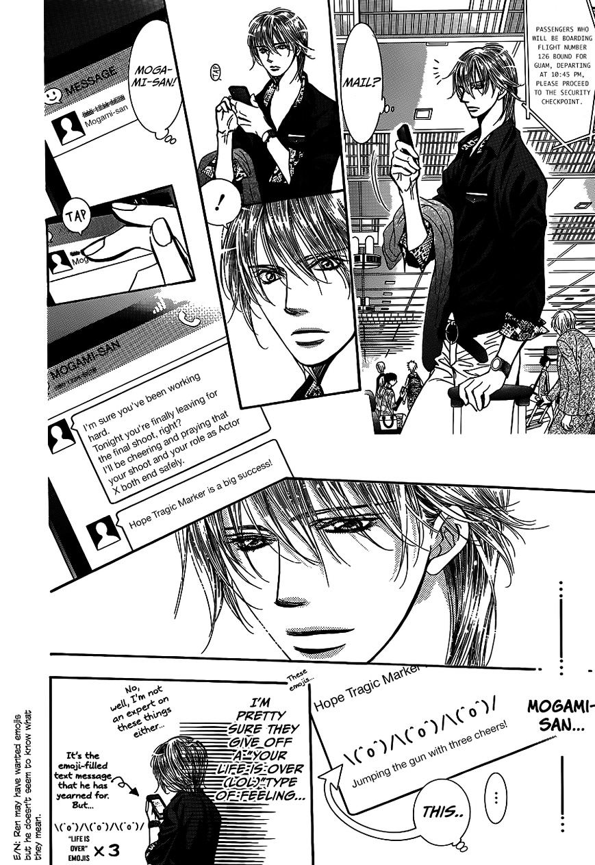 Page 7 of Chapter 237