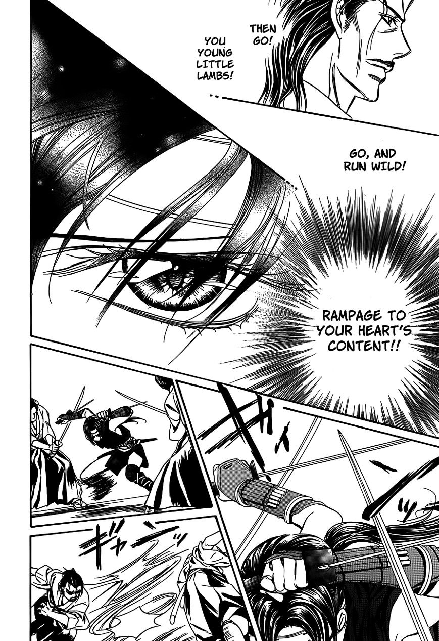 Page 9 of Chapter 237