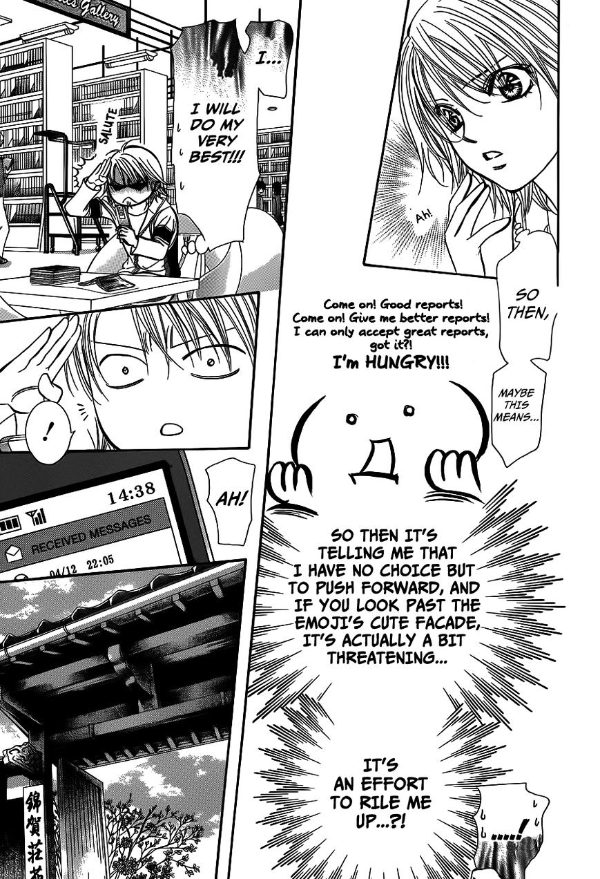 Page 12 of Chapter 237