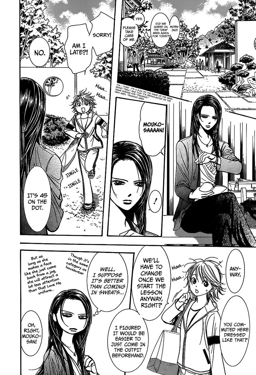 Page 13 of Chapter 237