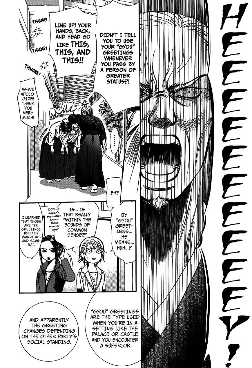 Page 15 of Chapter 237