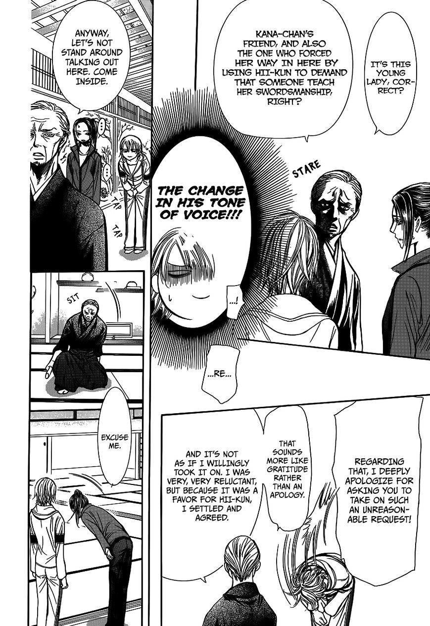 Page 19 of Chapter 237