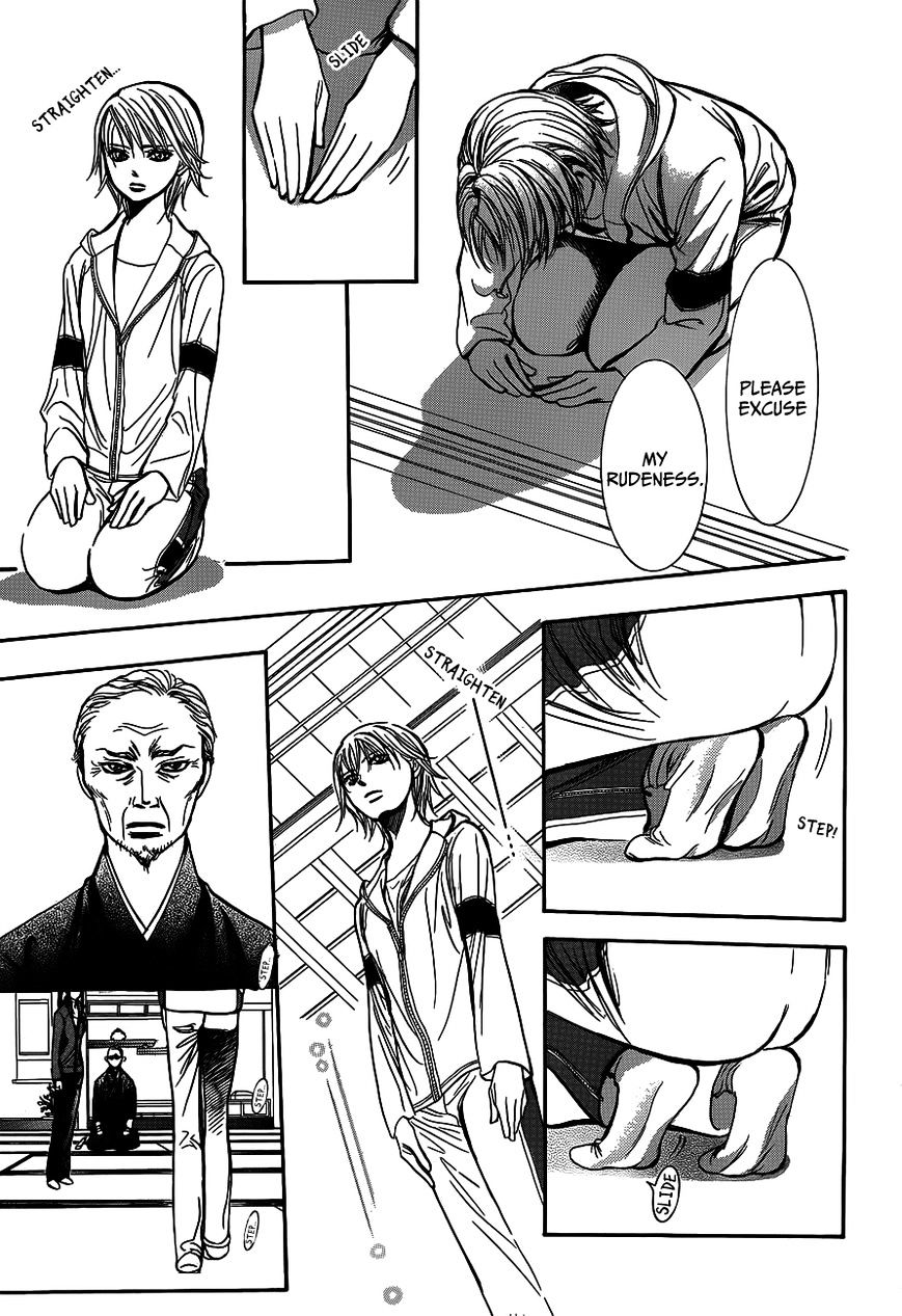 Page 22 of Chapter 237