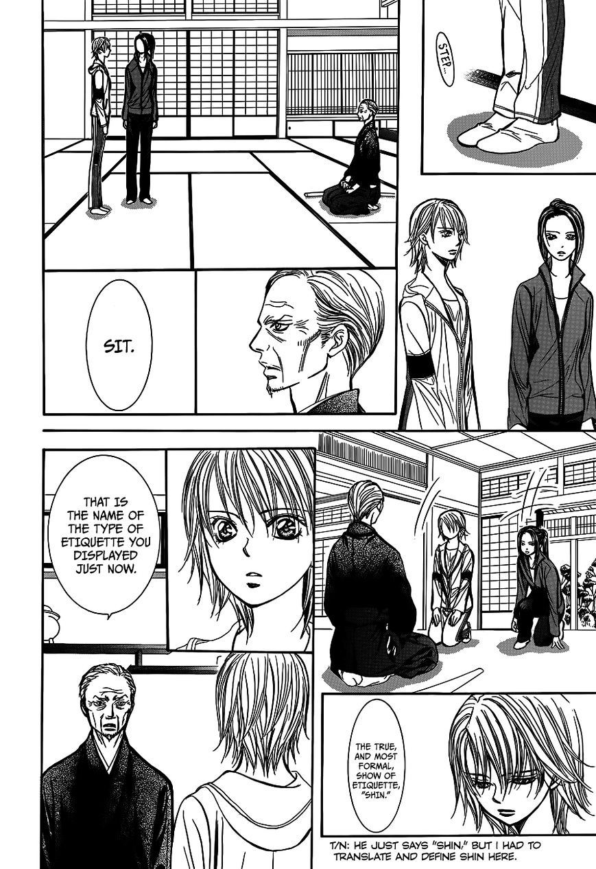 Page 23 of Chapter 237