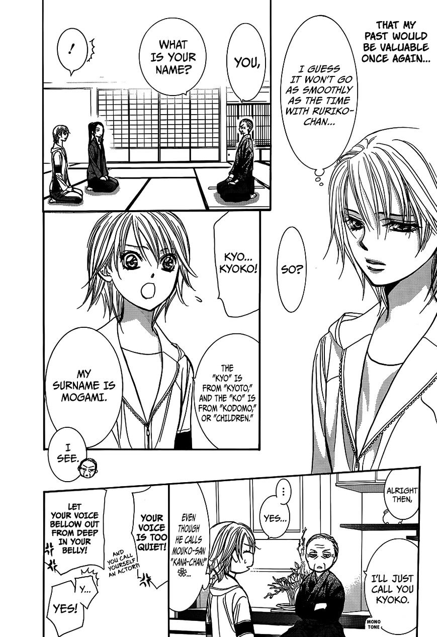 Page 26 of Chapter 237