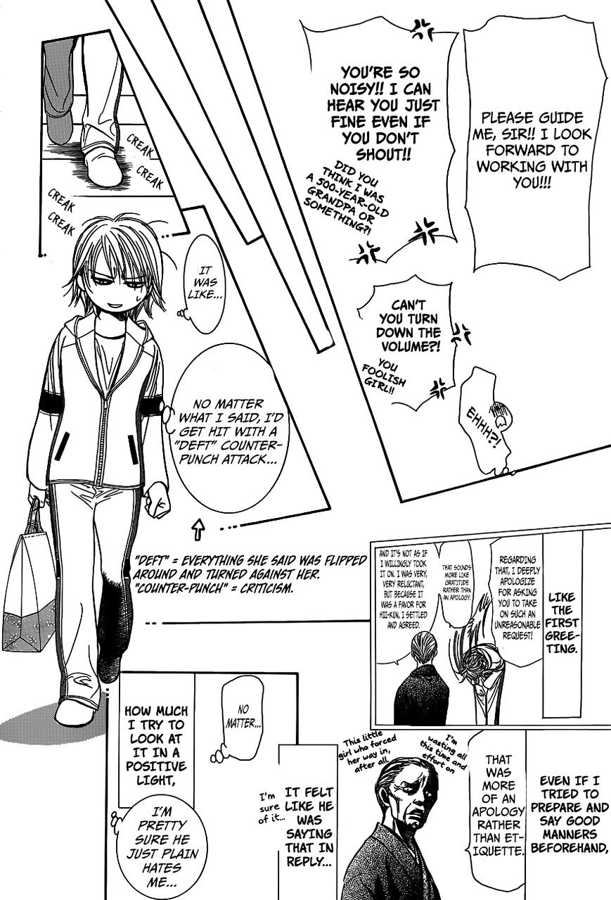 Page 27 of Chapter 237