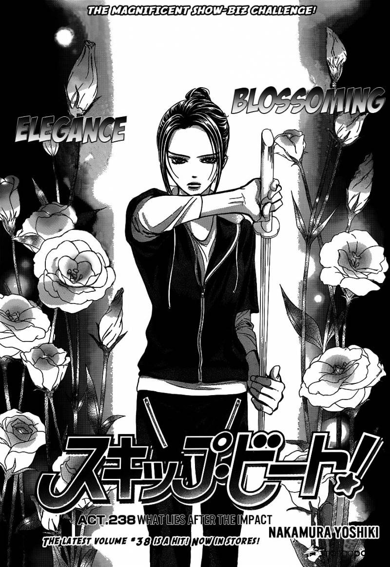 Page 1 of Chapter 238