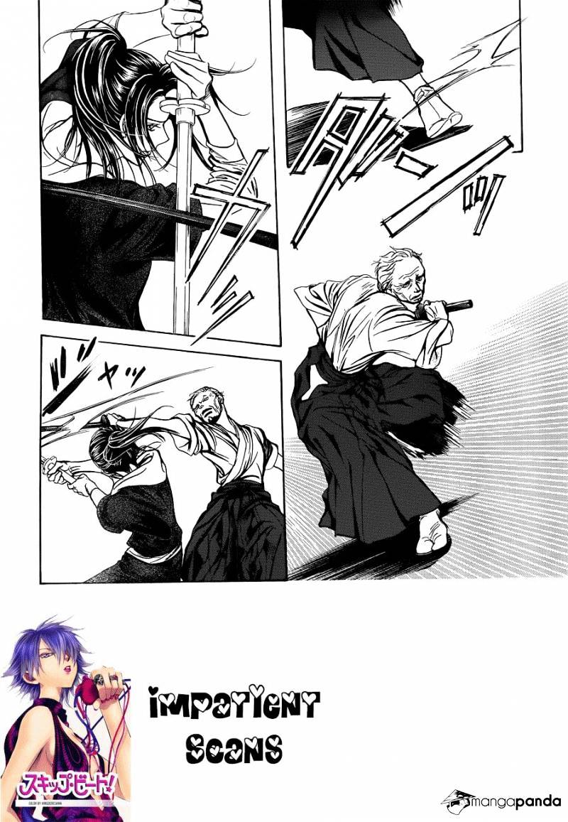 Page 2 of Chapter 238