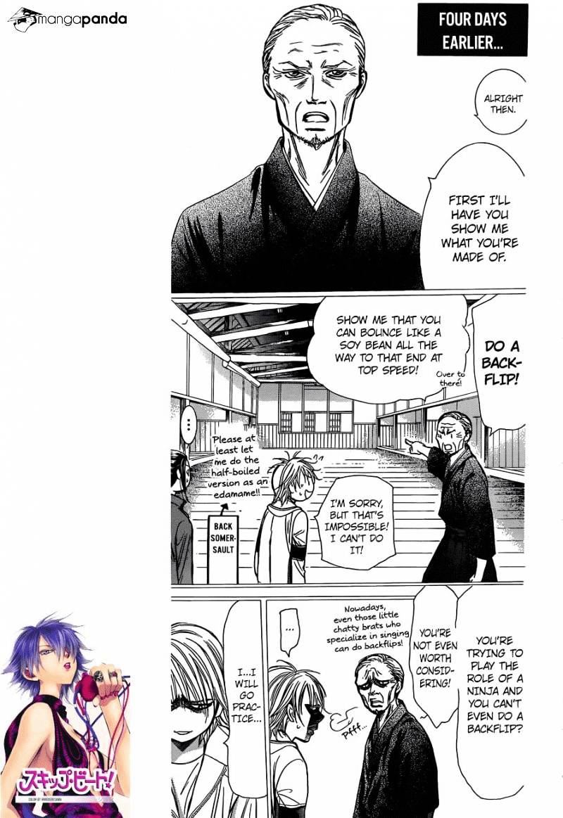 Page 5 of Chapter 238