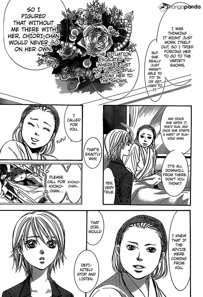 Page 25 of Chapter 238