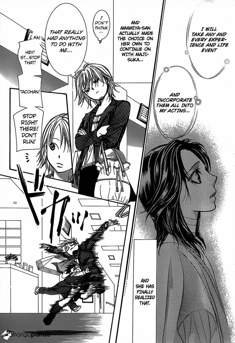 Page 27 of Chapter 238