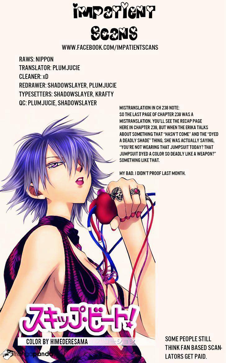 Page 1 of Chapter 239