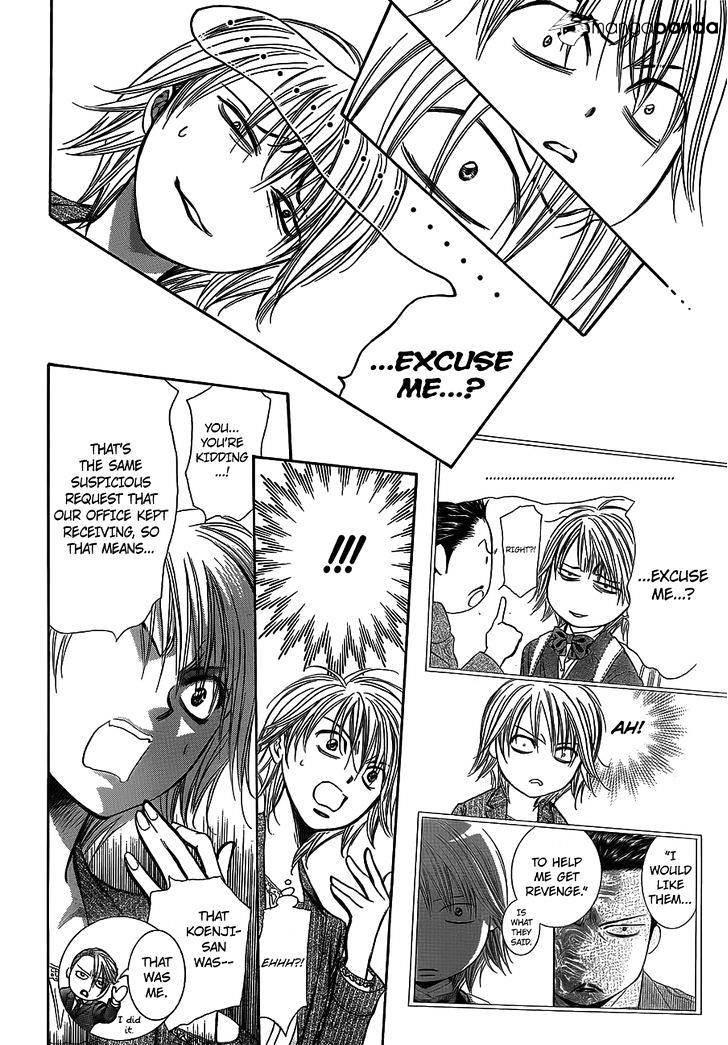 Page 15 of Chapter 239
