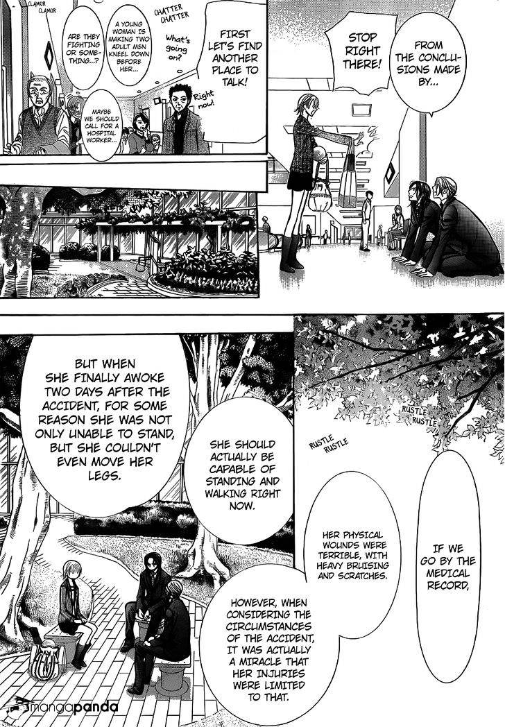 Page 17 of Chapter 239