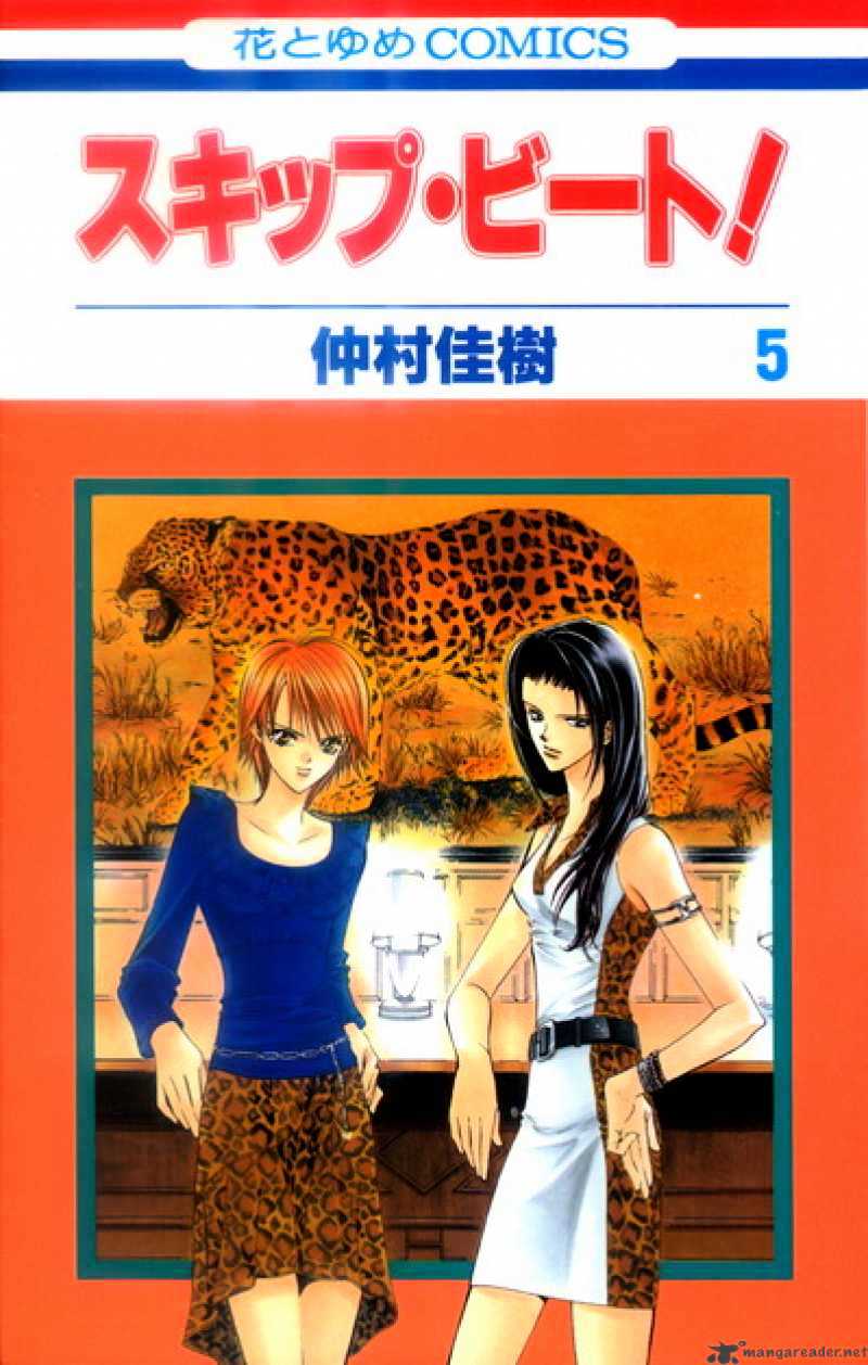Page 1 of Chapter 24