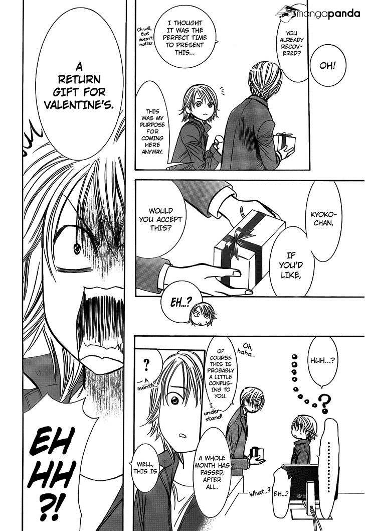 Page 12 of Chapter 240