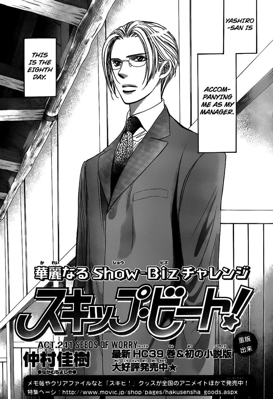 Page 1 of Chapter 241