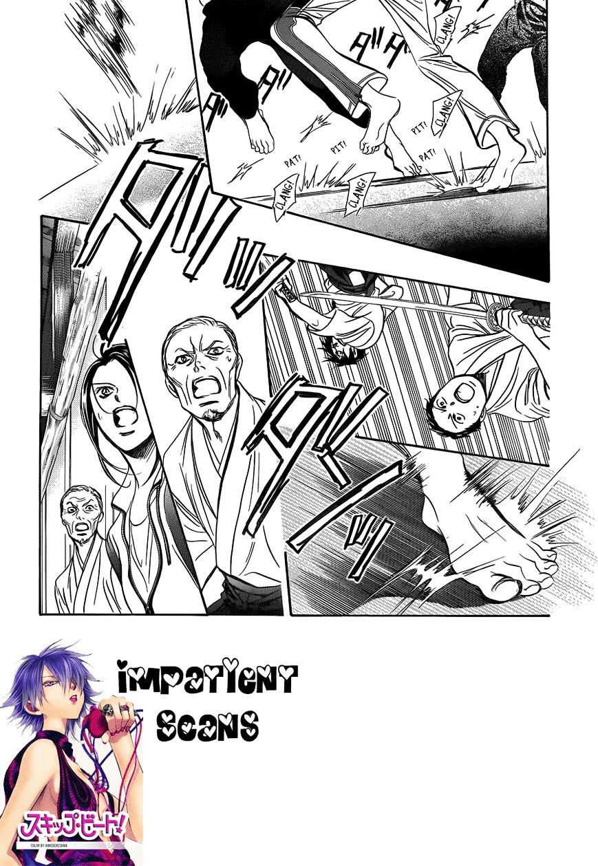 Page 2 of Chapter 241