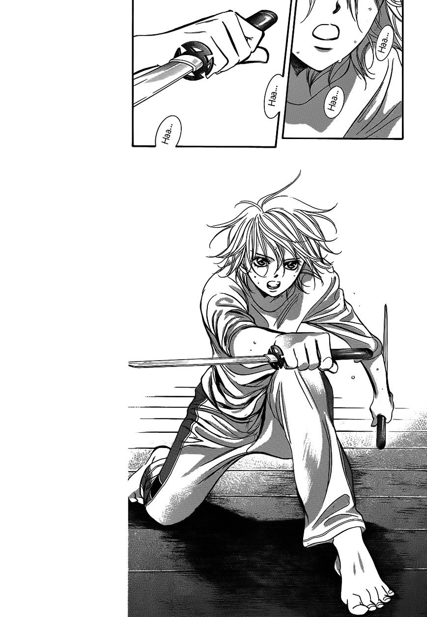 Page 3 of Chapter 241