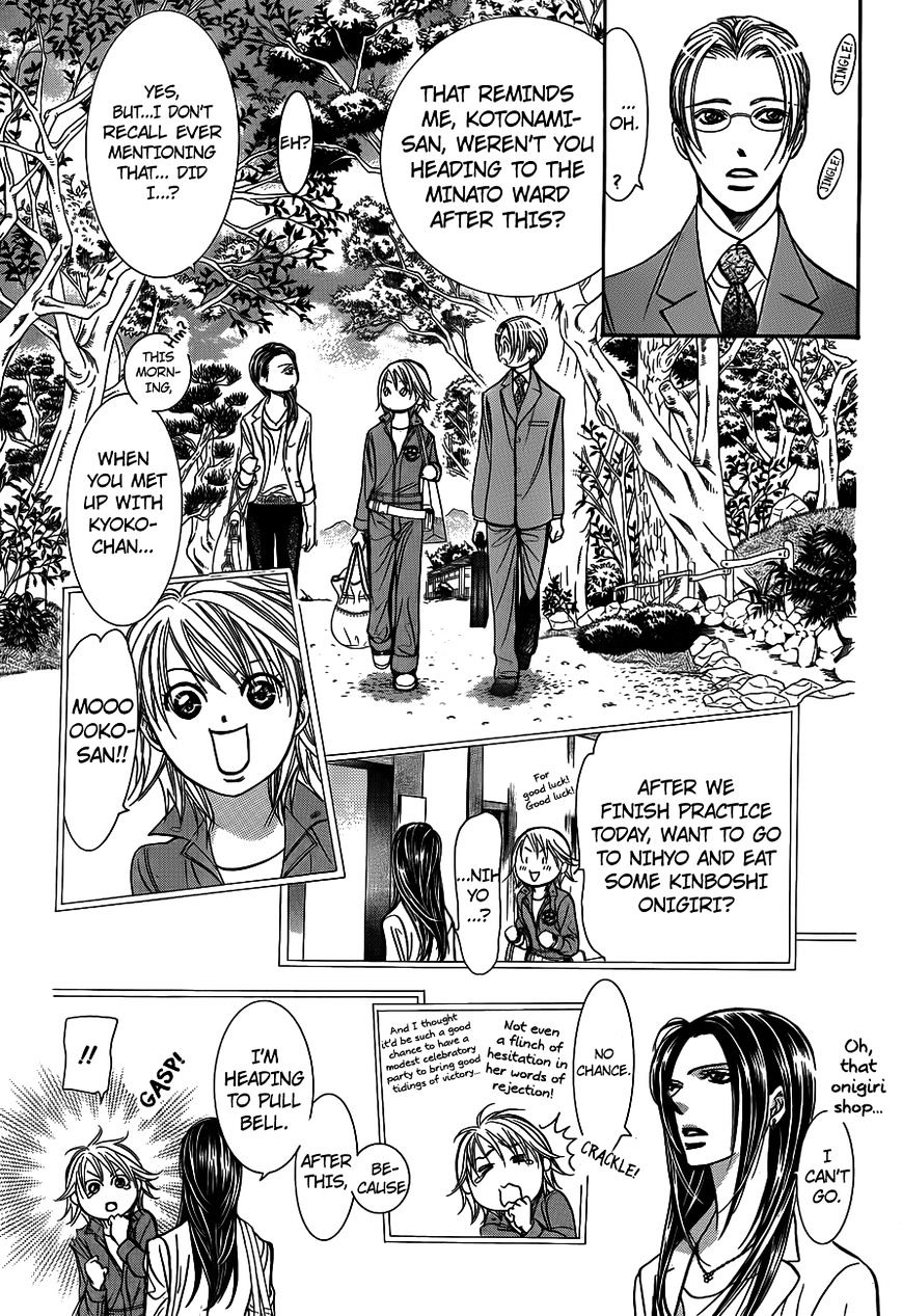 Page 7 of Chapter 241