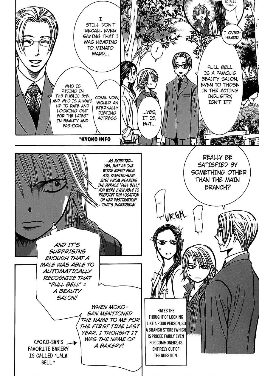 Page 8 of Chapter 241