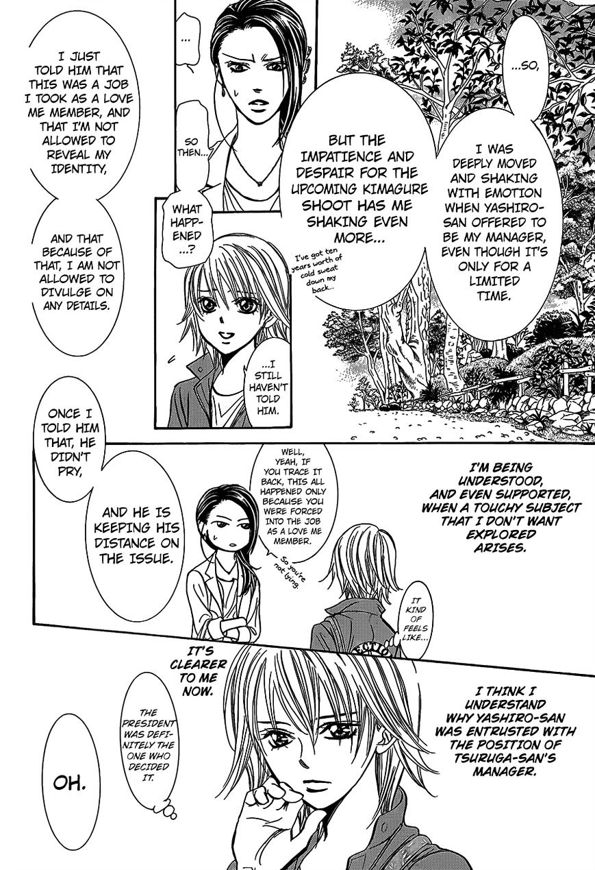 Page 10 of Chapter 241