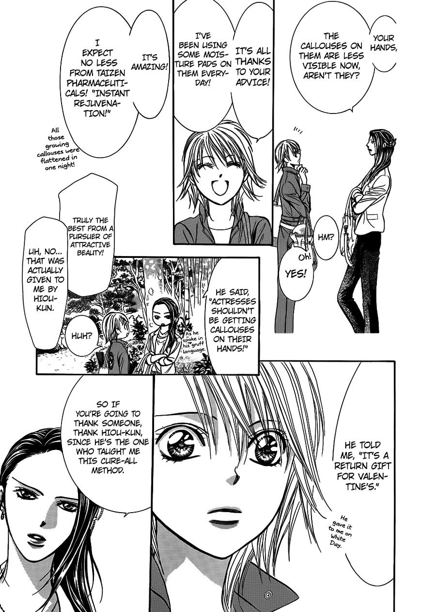 Page 11 of Chapter 241
