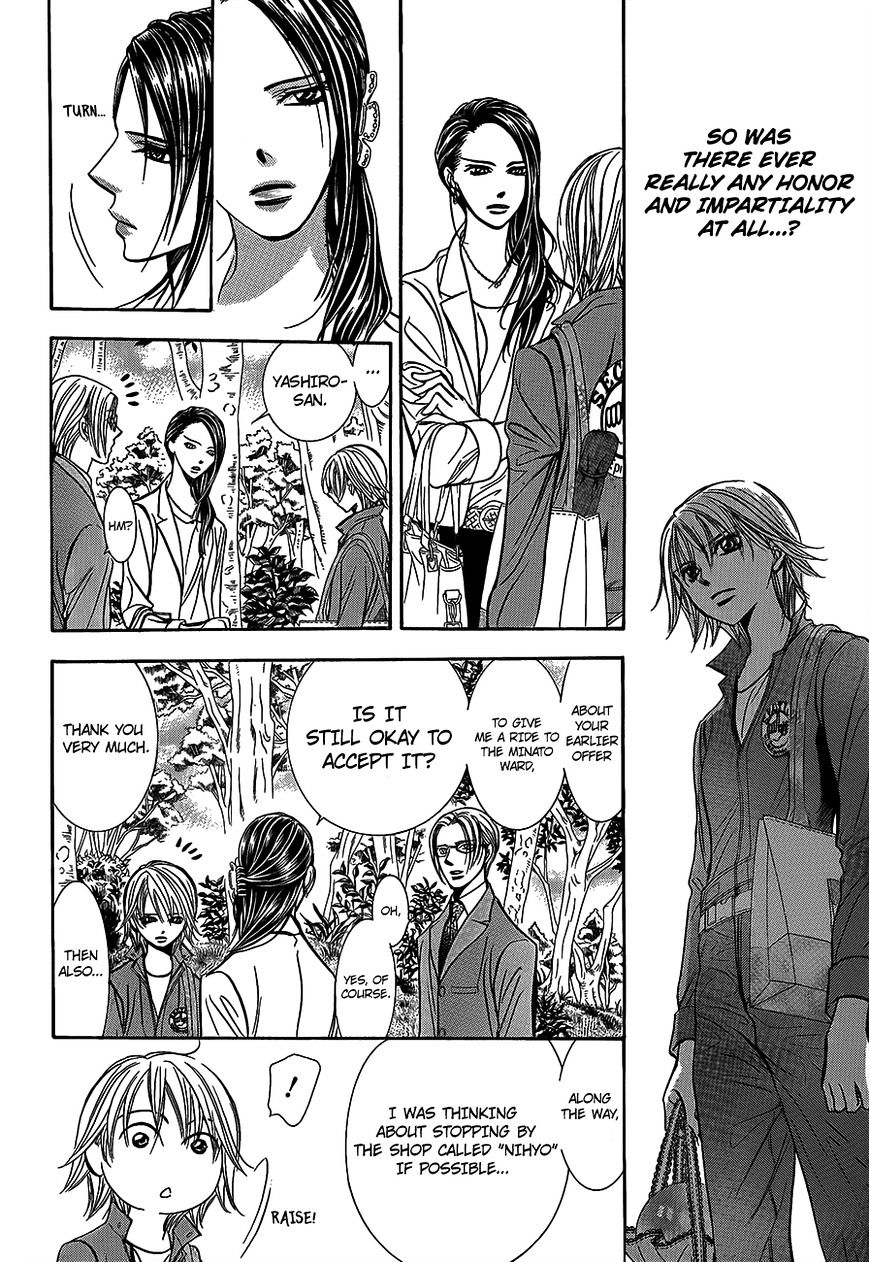 Page 14 of Chapter 241