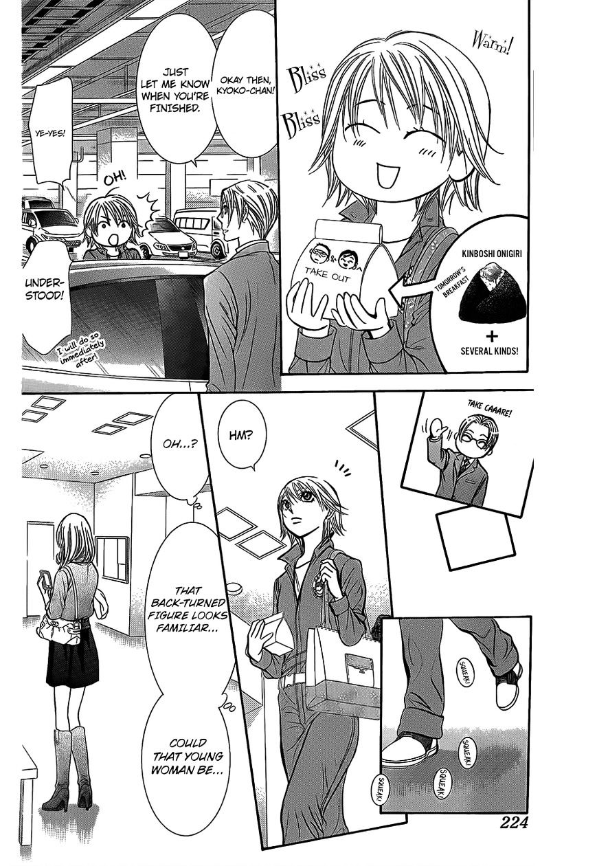 Page 16 of Chapter 241