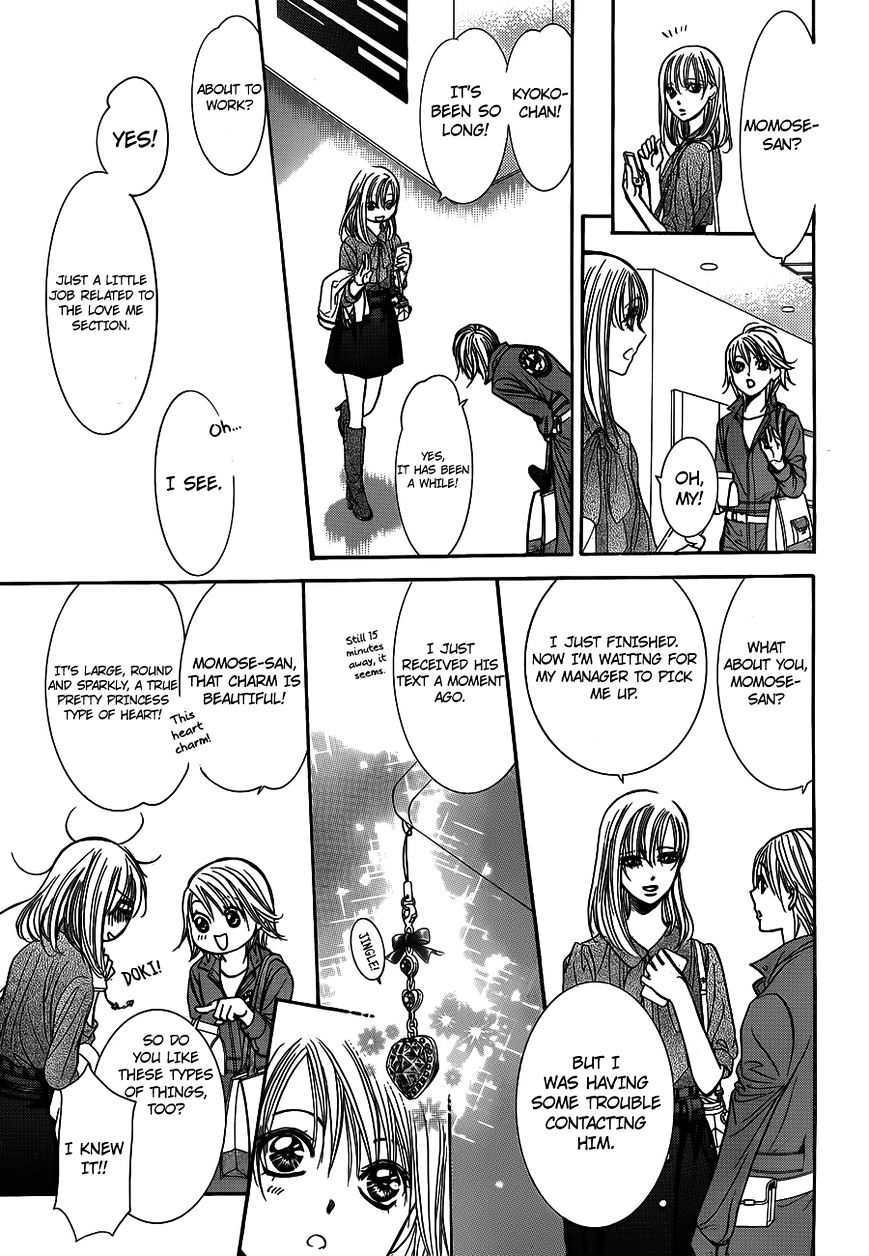 Page 17 of Chapter 241