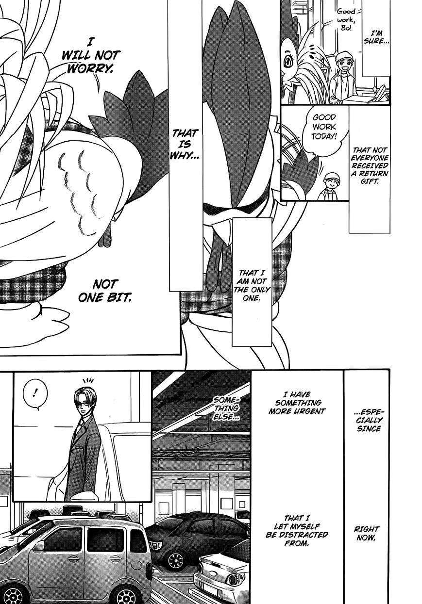 Page 25 of Chapter 241