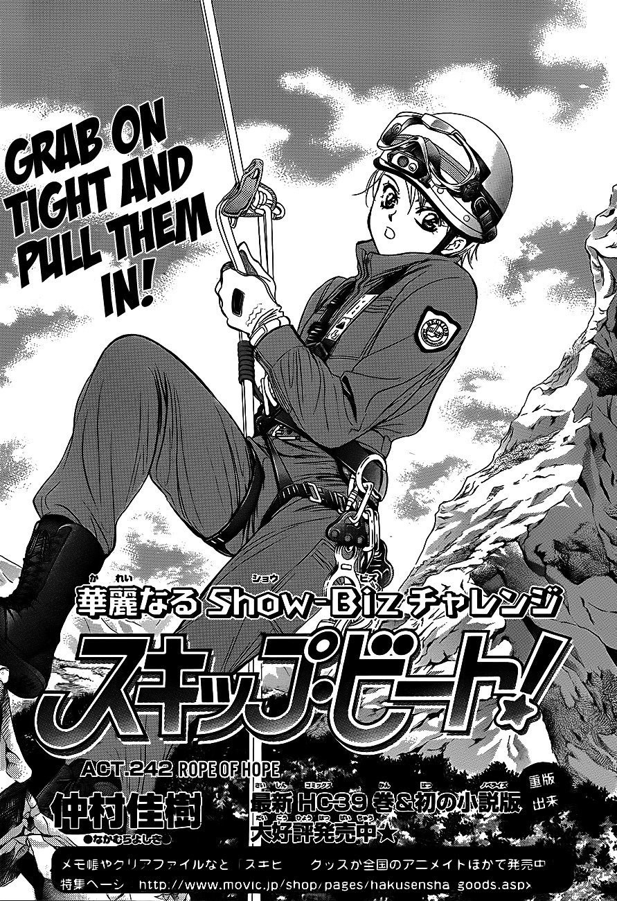 Page 1 of Chapter 242