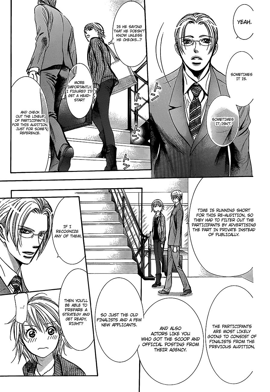 Page 13 of Chapter 242