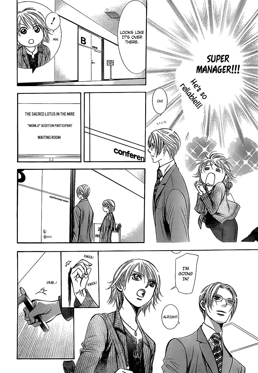 Page 14 of Chapter 242