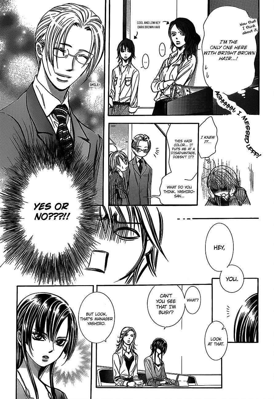 Page 17 of Chapter 242
