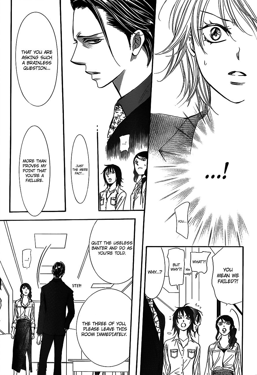 Page 27 of Chapter 242
