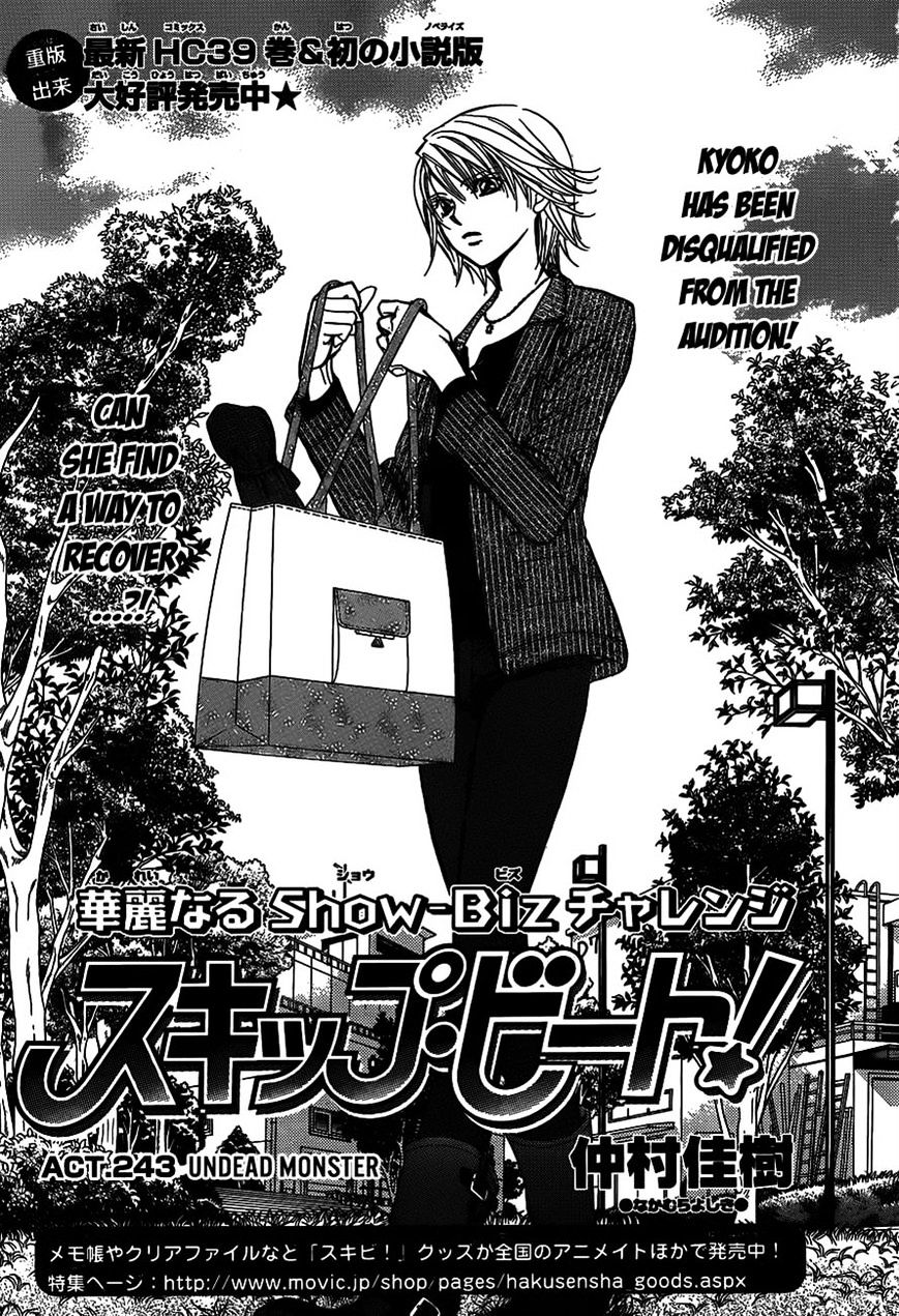 Page 1 of Chapter 243