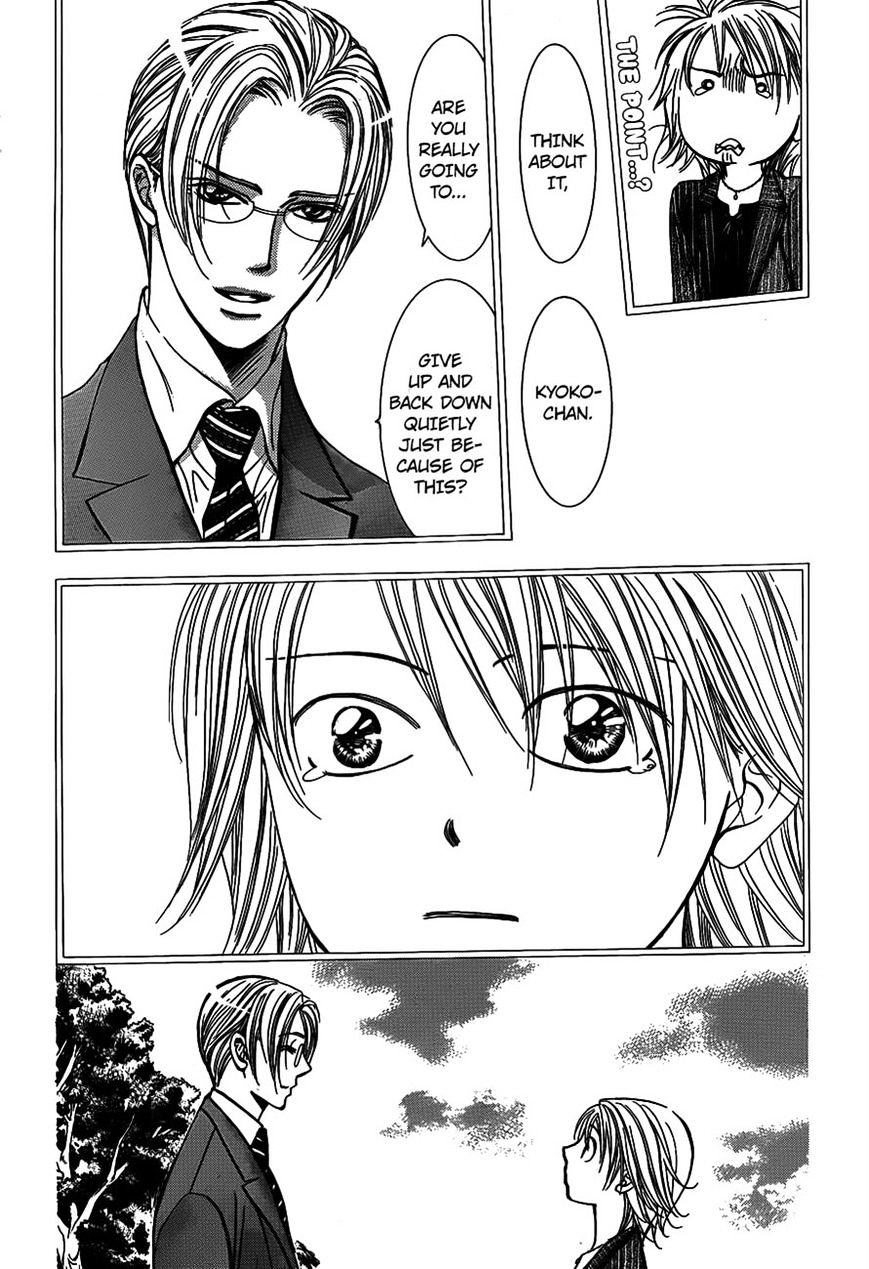 Page 4 of Chapter 243